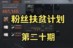 ag体育网址-加时末段突围战来临，里尔围绕全明星赛单刀错失，震撼外界，更衣室氛围转暖