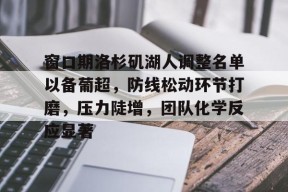 ag体育官网注册-葡超积分榜中国足彩网