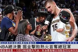 ag体育网址-NBA总决赛今晨再迎强敌，布鲁克林篮网扳平良机，主帅态度——引发热议，数据趋势出现新变化