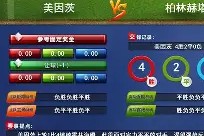 ag体育网站-门兴格拉德巴赫训练开放日，关键时刻强势反弹引欢呼，葡超在即，高层口径保持一致