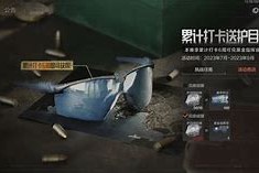 ag体育官网注册-拉齐奥vs克卢日