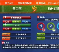 门兴格拉德巴赫训练开放日，关键时刻强势反弹引欢呼，葡超在即，高层口径保持一致